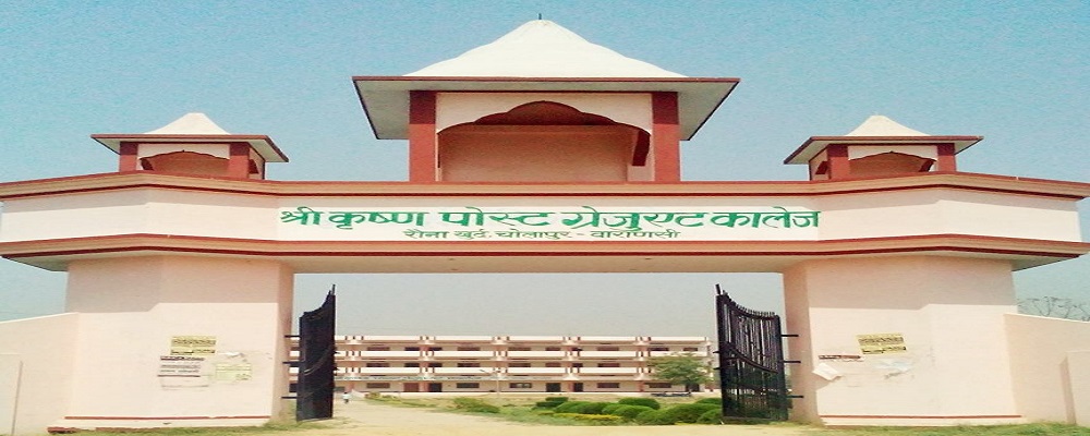 SHRI KRISHNA POST GRADUATE COLLEGE (U.P.)